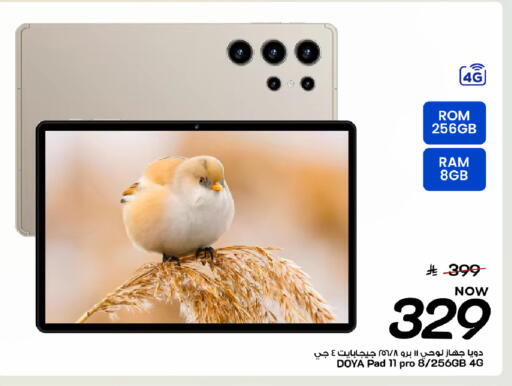 available at Mark & Save in KSA, Saudi Arabia, Saudi - Al Khobar
