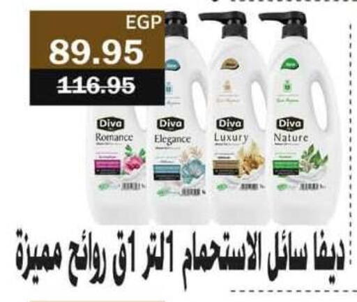 available at Flamingo Hyper Market in Egypt - Cairo