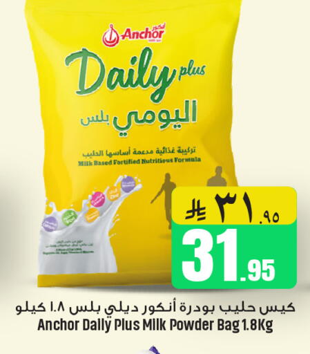 available at We One Shopping Center in KSA, Saudi Arabia, Saudi - Dammam