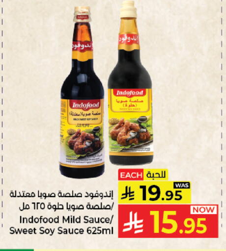 available at Kabayan Hypermarket in KSA, Saudi Arabia, Saudi - Jeddah