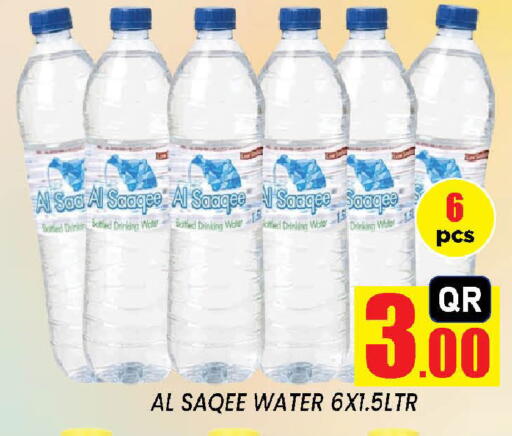 available at New Stop n Shop @Fereej Bin Omran in Qatar - Al Rayyan