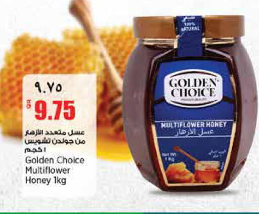available at ريتيل مارت in قطر - الشمال