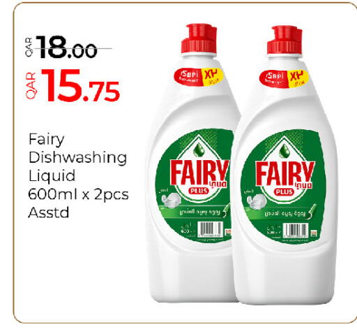 available at G MAX Hypermarket in Qatar - Al Rayyan