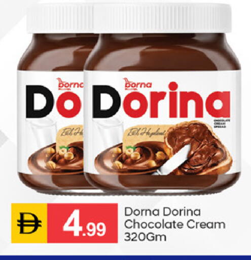 available at سوق طلال in الإمارات العربية المتحدة , الامارات - دبي