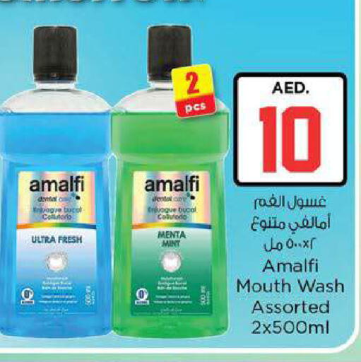 Mint available at نستو هايبرماركت in الإمارات العربية المتحدة , الامارات - ٱلْعَيْن‎