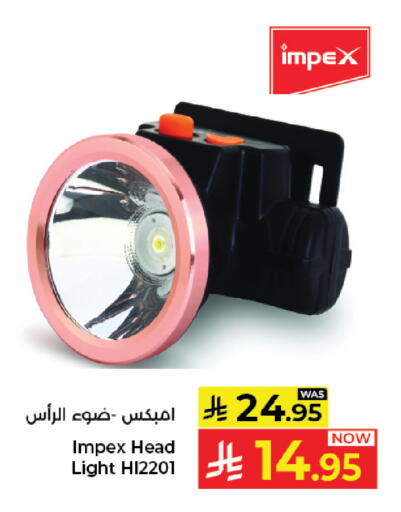 available at Kabayan Hypermarket in KSA, Saudi Arabia, Saudi - Jeddah