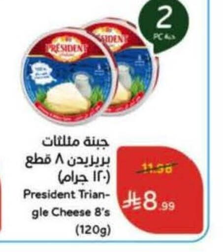 available at هايبر بنده in مملكة العربية السعودية, السعودية, سعودية - تبوك