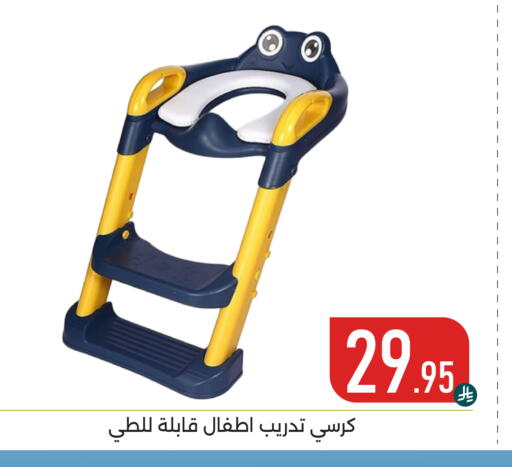available at تخفيضات العائلة in مملكة العربية السعودية, السعودية, سعودية - المنطقة الشرقية
