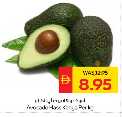 Avocado from Kenya available at SPAR Hyper Market  in UAE - Dubai