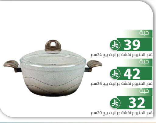 available at Family Discount in KSA, Saudi Arabia, Saudi - Riyadh
