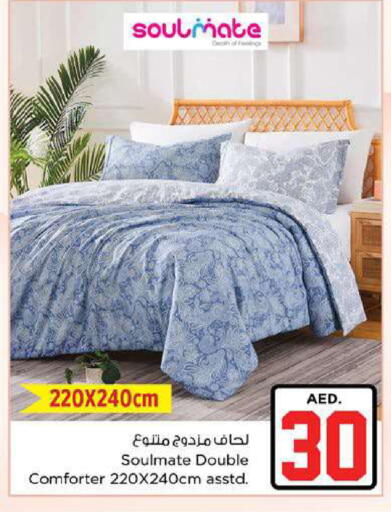 available at Nesto Hypermarket in UAE - Fujairah