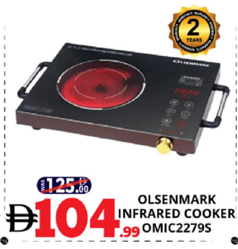available at EXPRESS AL MADEENA HYPERMARKET LLC in UAE - Abu Dhabi