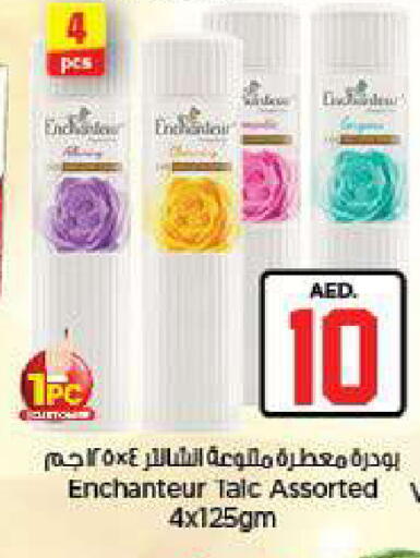 available at Nesto Hypermarket in UAE - Fujairah