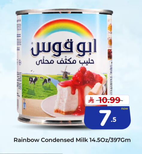 available at Hyper Al Wafa in KSA, Saudi Arabia, Saudi - Dammam