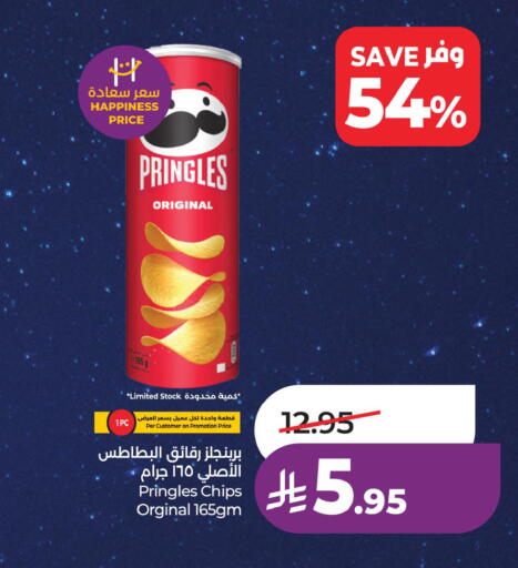 available at LULU Hypermarket in KSA, Saudi Arabia, Saudi - Saihat