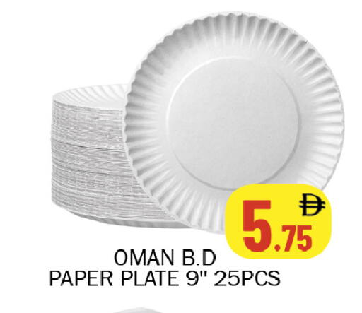 available at سوق المبارك هايبرماركت in الإمارات العربية المتحدة , الامارات - الشارقة / عجمان