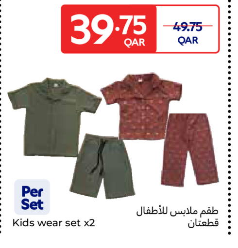available at Carrefour in Qatar - Al Shamal