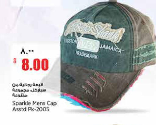 available at ريتيل مارت in قطر - الشمال