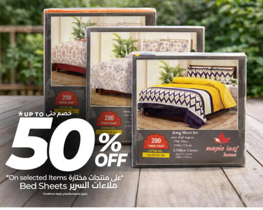 available at LULU Hypermarket in KSA, Saudi Arabia, Saudi - Saihat
