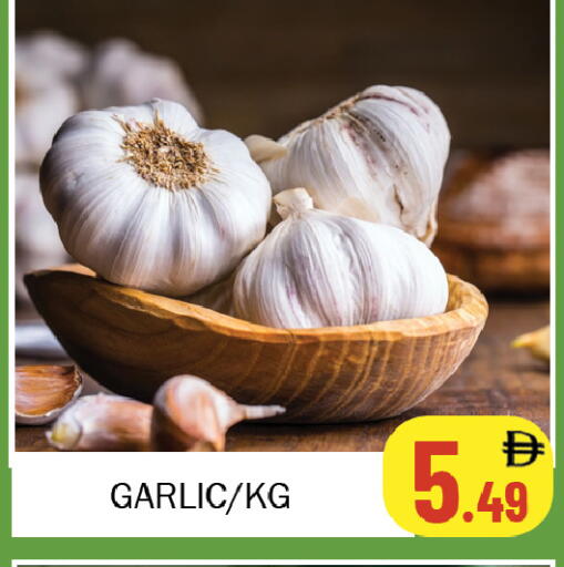 Garlic available at سوق المبارك هايبرماركت in الإمارات العربية المتحدة , الامارات - الشارقة / عجمان