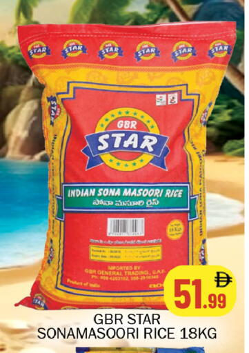 available at سوق المبارك هايبرماركت in الإمارات العربية المتحدة , الامارات - الشارقة / عجمان