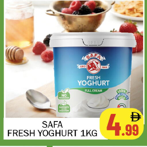 available at سوق المبارك هايبرماركت in الإمارات العربية المتحدة , الامارات - الشارقة / عجمان