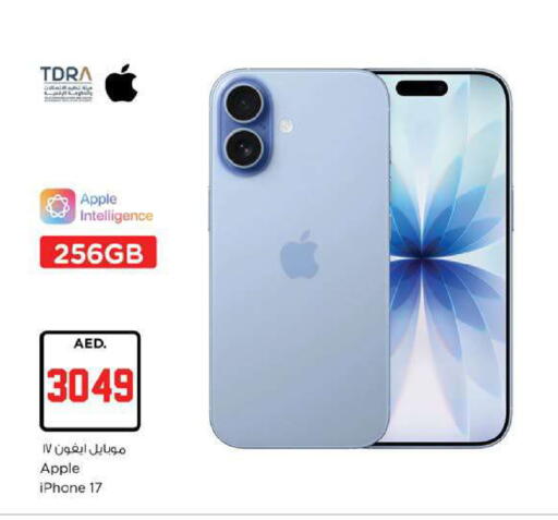 Apple available at Nesto Hypermarket in UAE - Fujairah
