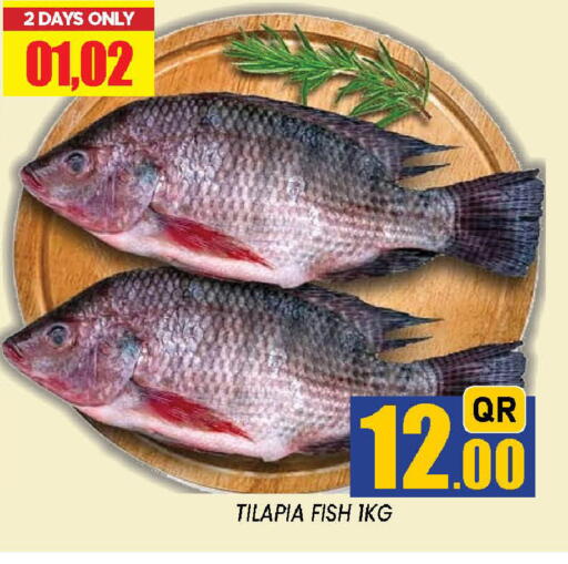 available at دوحة ستوب انح شوب هايبرماركت in قطر - الوكرة