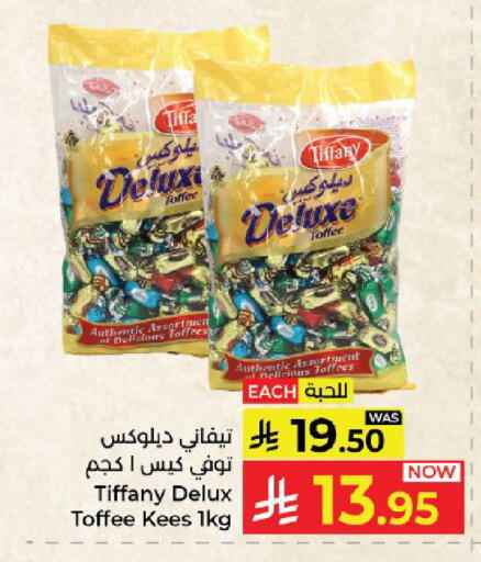 available at Kabayan Hypermarket in KSA, Saudi Arabia, Saudi - Yanbu
