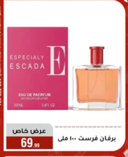 available at المرشدي in Egypt - القاهرة
