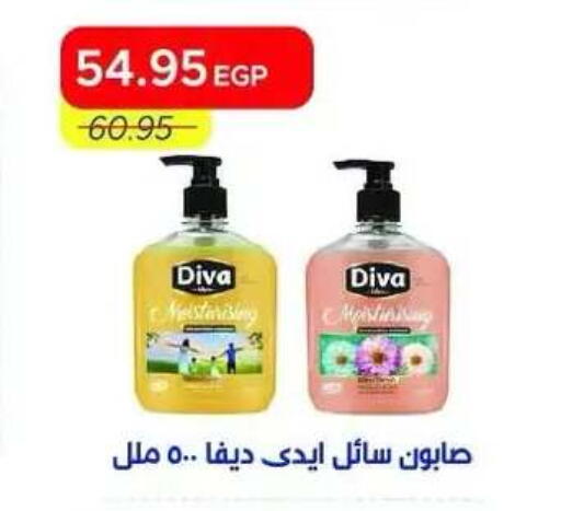 available at Metro Market  in Egypt - Cairo