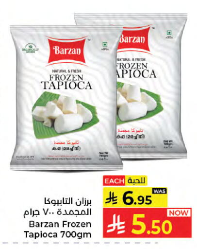 available at Kabayan Hypermarket in KSA, Saudi Arabia, Saudi - Jeddah