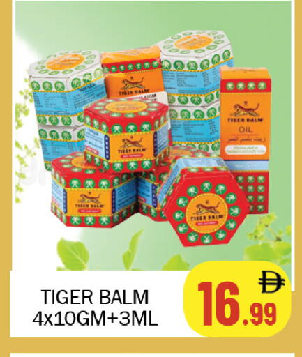 available at سوق المبارك هايبرماركت in الإمارات العربية المتحدة , الامارات - الشارقة / عجمان