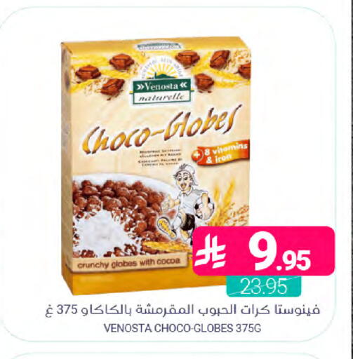 available at Muntazah Markets in KSA, Saudi Arabia, Saudi - Saihat