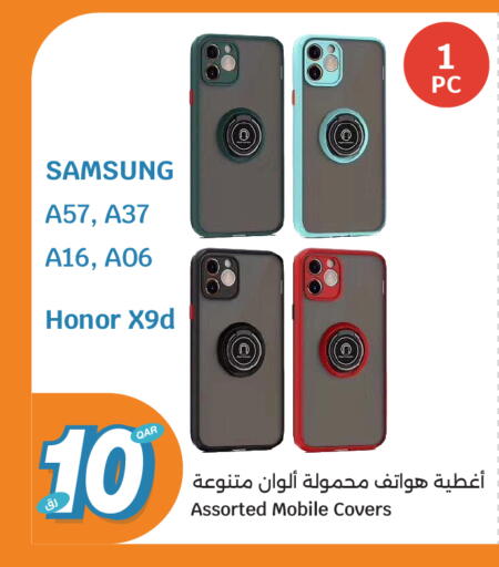 available at City Hypermarket in Qatar - Al Shamal