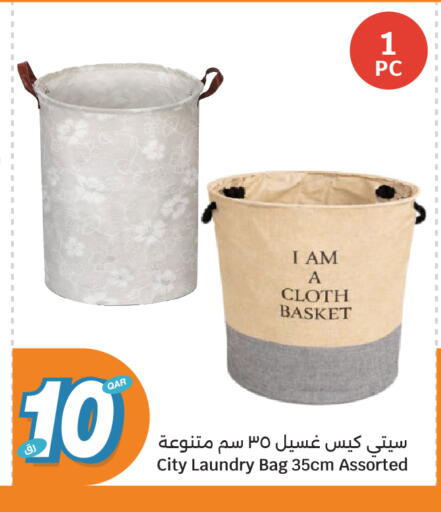available at City Hypermarket in Qatar - Al Rayyan