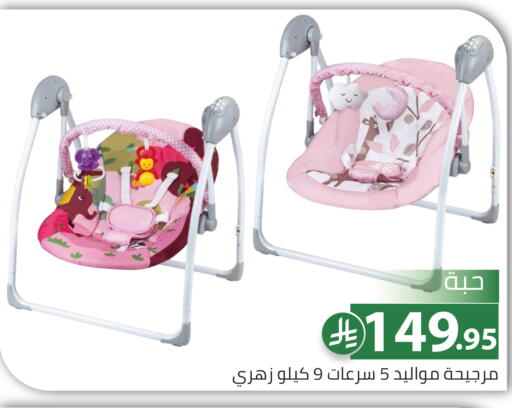 available at Family Discount in KSA, Saudi Arabia, Saudi - Riyadh