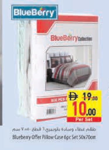 Blueberry BlueBerry available at السفير ماركت in الإمارات العربية المتحدة , الامارات - رَأْس ٱلْخَيْمَة