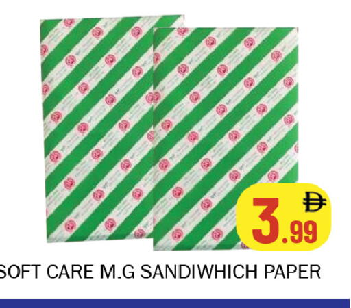 available at سوق المبارك هايبرماركت in الإمارات العربية المتحدة , الامارات - الشارقة / عجمان
