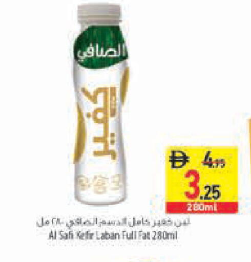 available at Safeer Market in UAE - Fujairah