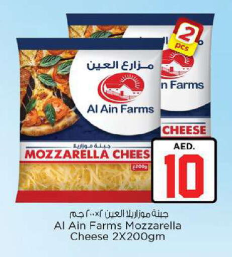 available at Nesto Hypermarket in UAE - Fujairah
