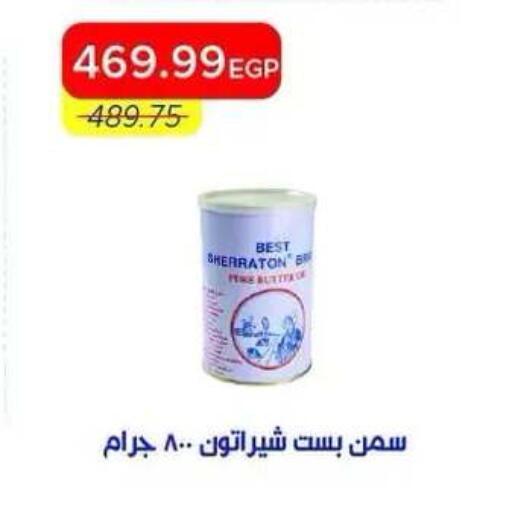 available at Metro Market  in Egypt - Cairo