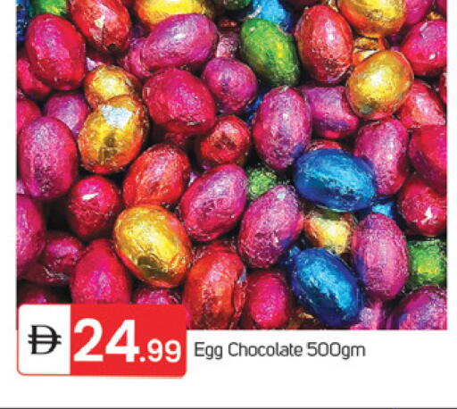 available at TALAL MARKET in UAE - Fujairah