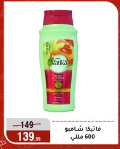 available at المرشدي in Egypt - القاهرة