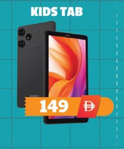 available at EXPRESS AL MADEENA HYPERMARKET LLC in UAE - Abu Dhabi
