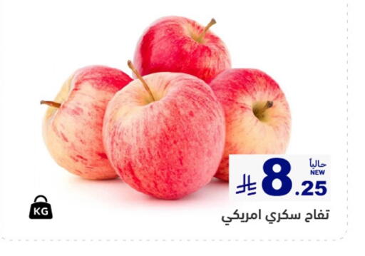 available at أسواق رامز in مملكة العربية السعودية, السعودية, سعودية - القطيف‎