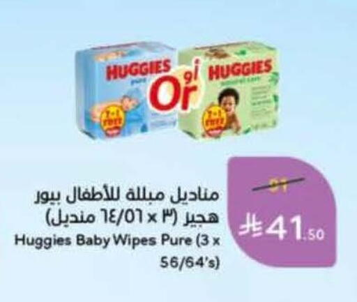 available at هايبر بنده in مملكة العربية السعودية, السعودية, سعودية - حفر الباطن