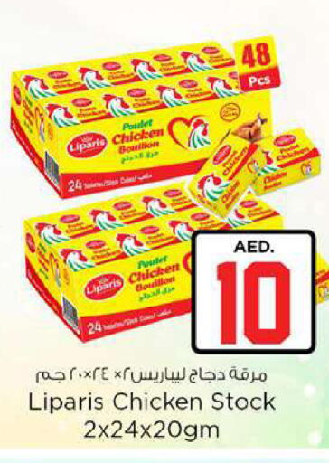 available at Nesto Hypermarket in UAE - Fujairah