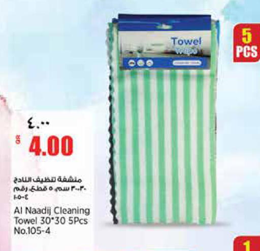 available at Retail Mart in Qatar - Al Shamal