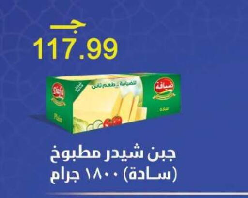 available at أولاد المحاوى in Egypt - القاهرة